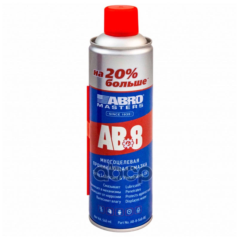 

ABRO AB8540RE Смазка-спрей многоцелевая проникающая (540 мл)