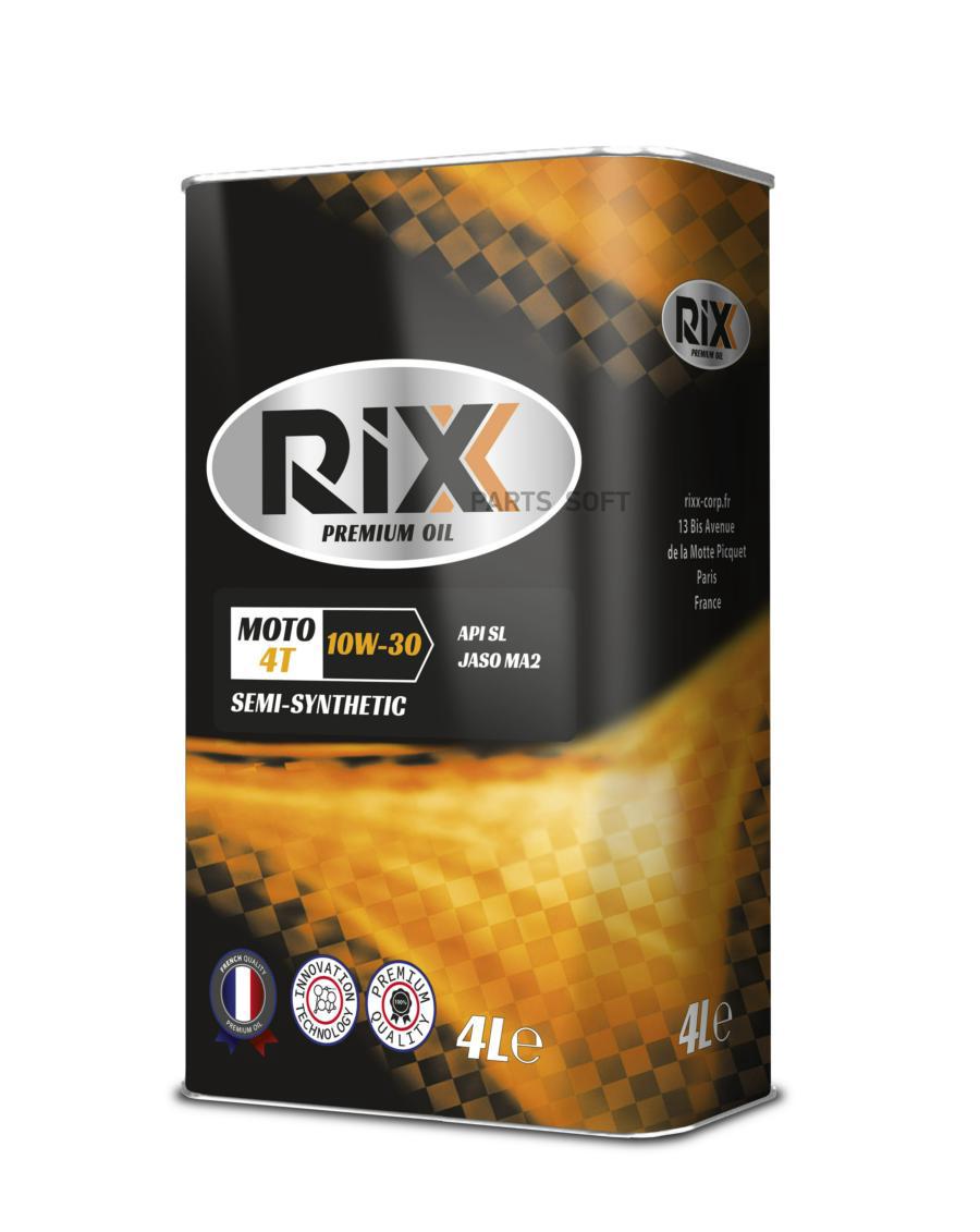 Моторное масло RIXX Moto 4t 10w30 4л