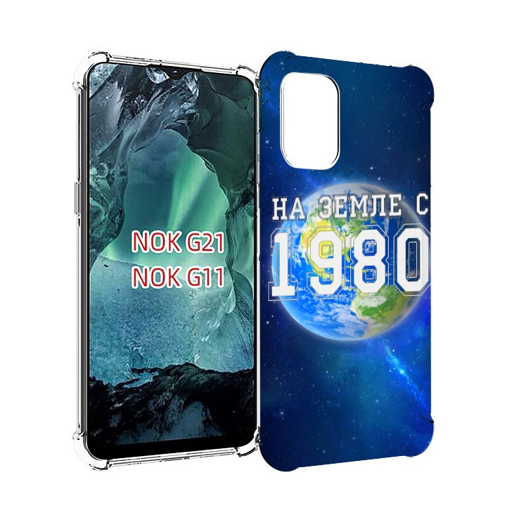 

Чехол Mypads На-Земле-С-1980 Для Nokia G11/G21, Прозрачный, Tocco