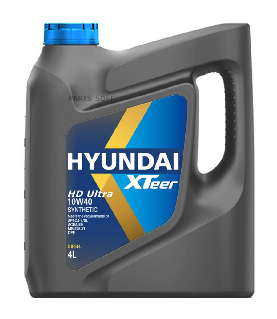 

HYUNDAI XTeer HD Ultra 10W40 (4L)_масло моторн. синт. API CK-4/CJ-4/SN, ACEA E9, MB 228.31