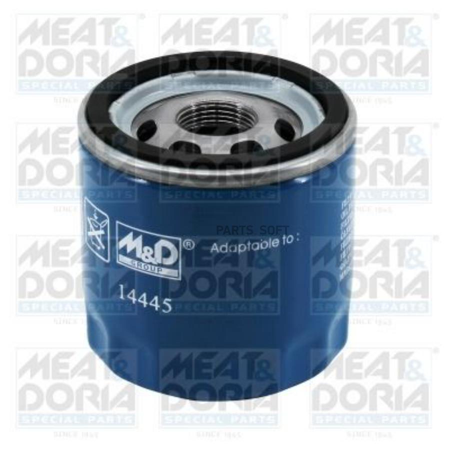 Фильтр масляный MEAT & DORIA 14445