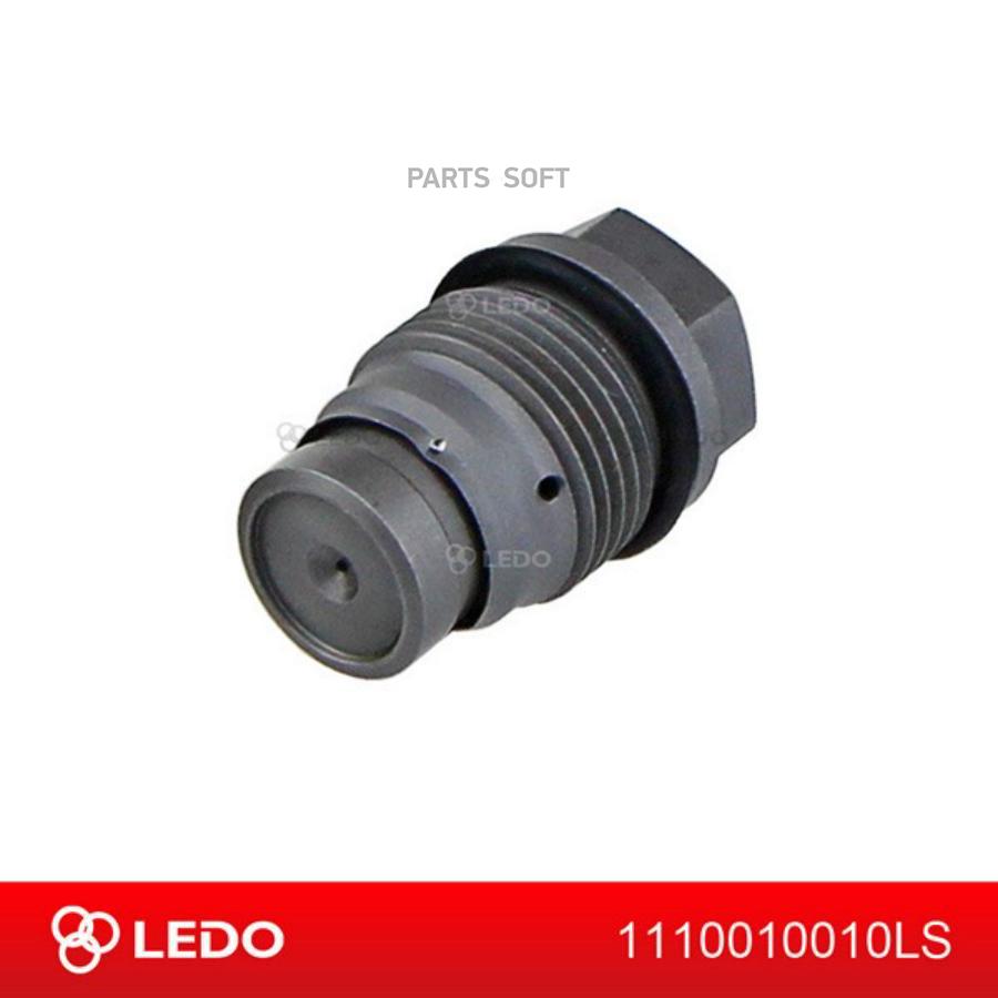 

Клапан Топливной Рампы