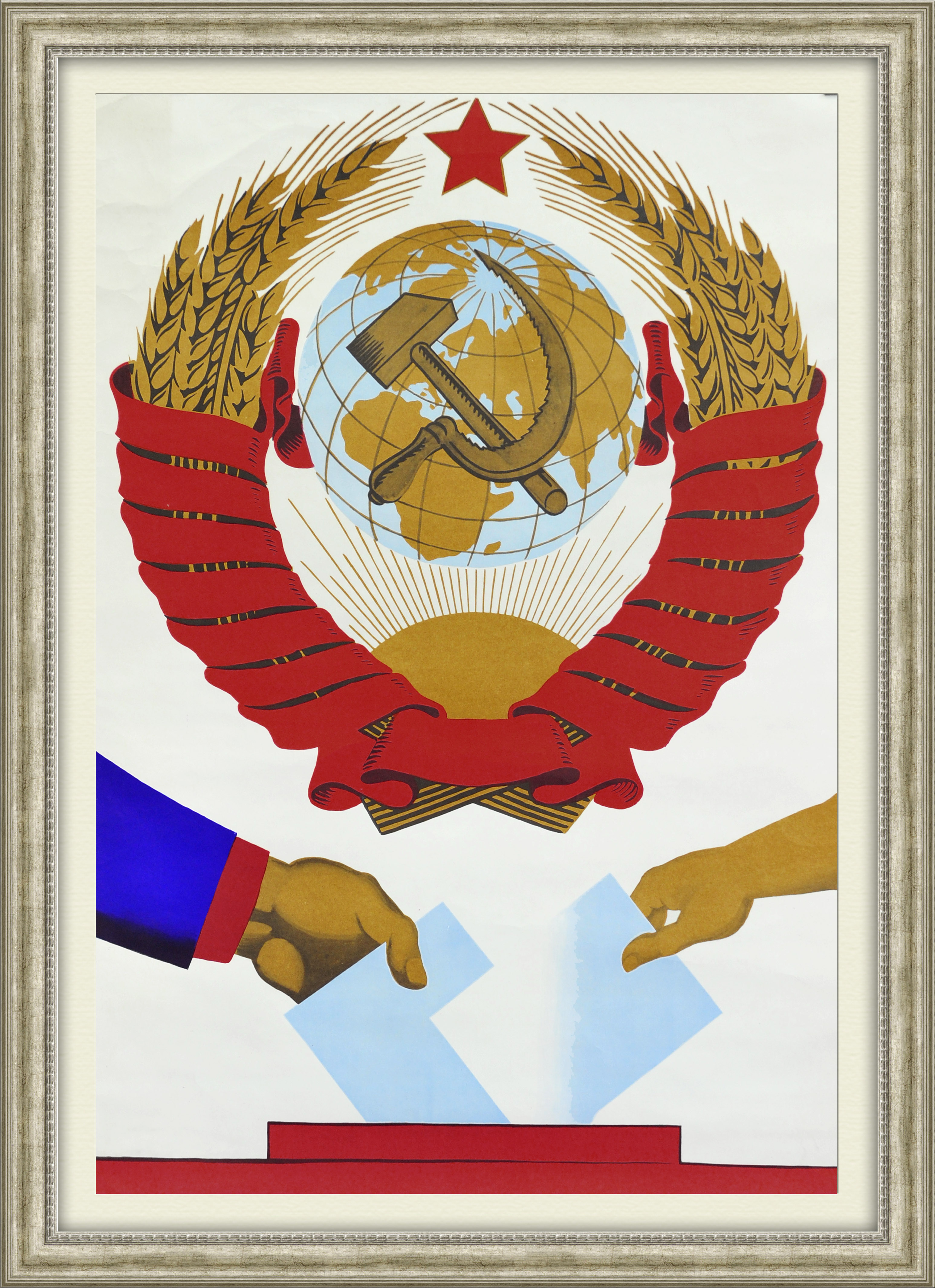 

Выборы депутатов в Верховный Совет СССР 1984-89. Агитационный плакат в раме