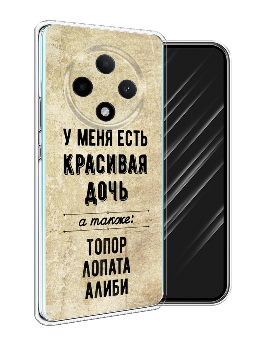 

Чехол Awog на Oppo A3 Pro 5G "Красивая дочь", Черный;бежевый, 2517950-1