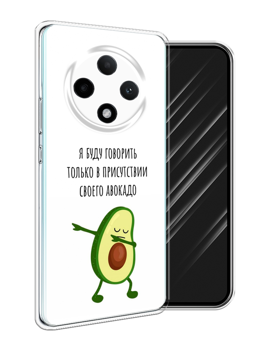 

Чехол Awog на Oppo A3 Pro 5G "Адвокадо", 2517950-1