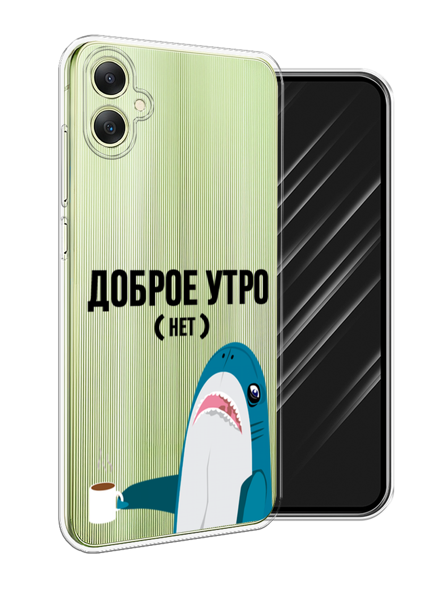 

Чехол Awog на Samsung Galaxy A06 "Доброе утро", Синий;белый;черный, 2110150-1