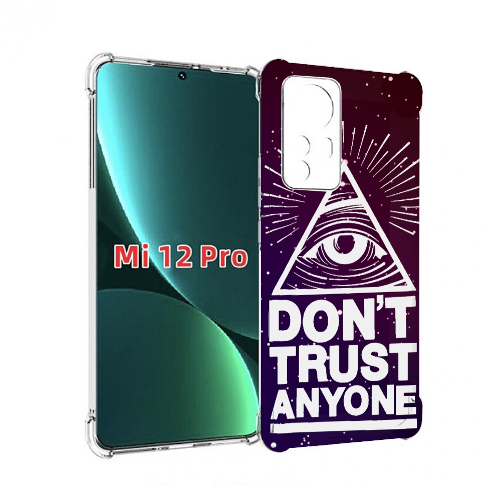

Чехол MyPads Не-доверяй для Xiaomi 12S Pro, Прозрачный, Tocco