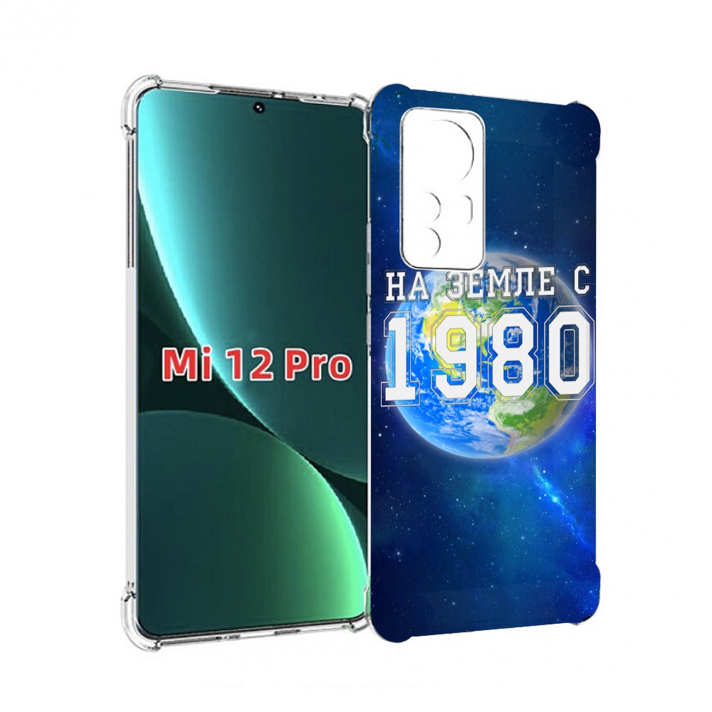 

Чехол MyPads На-Земле-с-1980 для Xiaomi 12S Pro, Прозрачный, Tocco