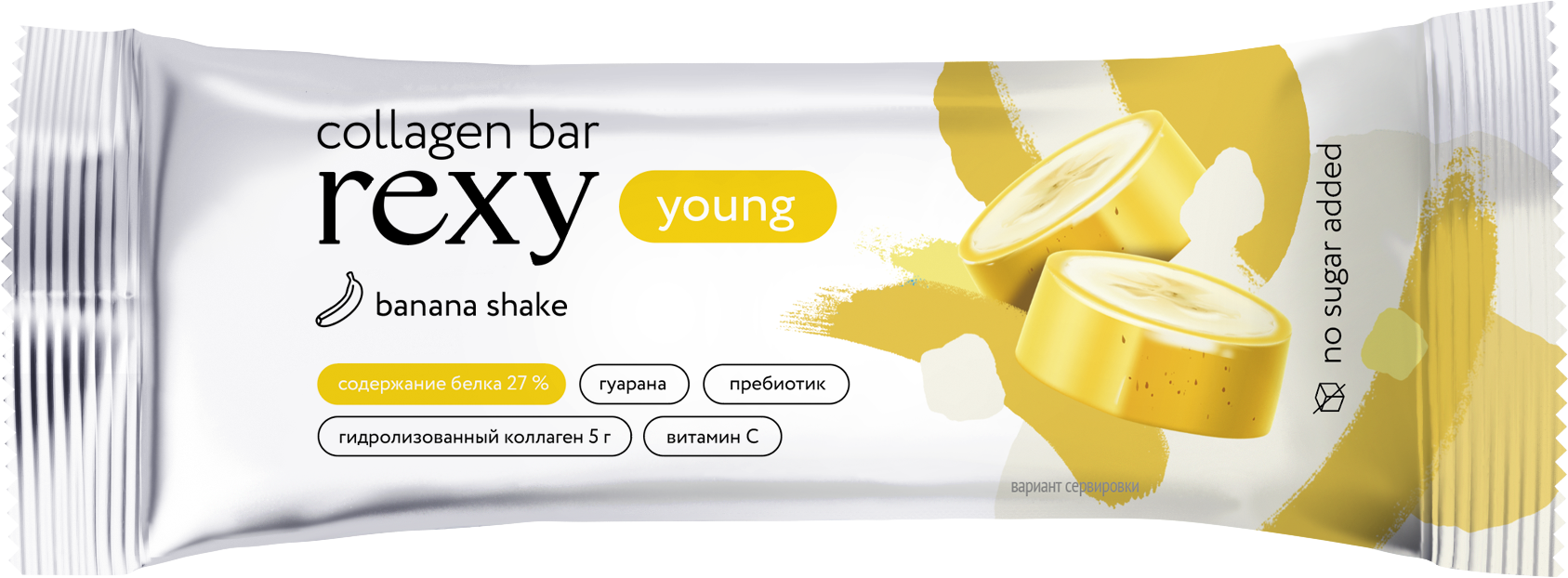 Батончик Rexy Young Банановый шейк с высоким содержанием белка, с коллагеном, 35 г