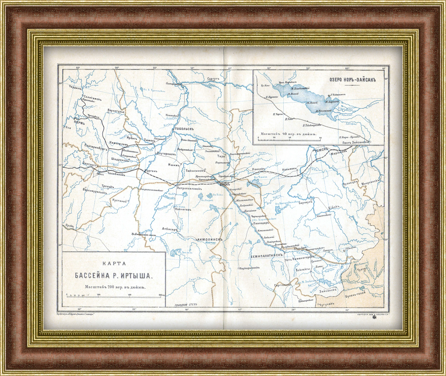 фото Казахстан и россия: карта бассейна реки иртыш, 1894 год rarita