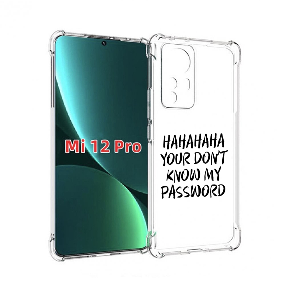

Чехол MyPads Мой-пароль для Xiaomi 12S Pro, Прозрачный, Tocco