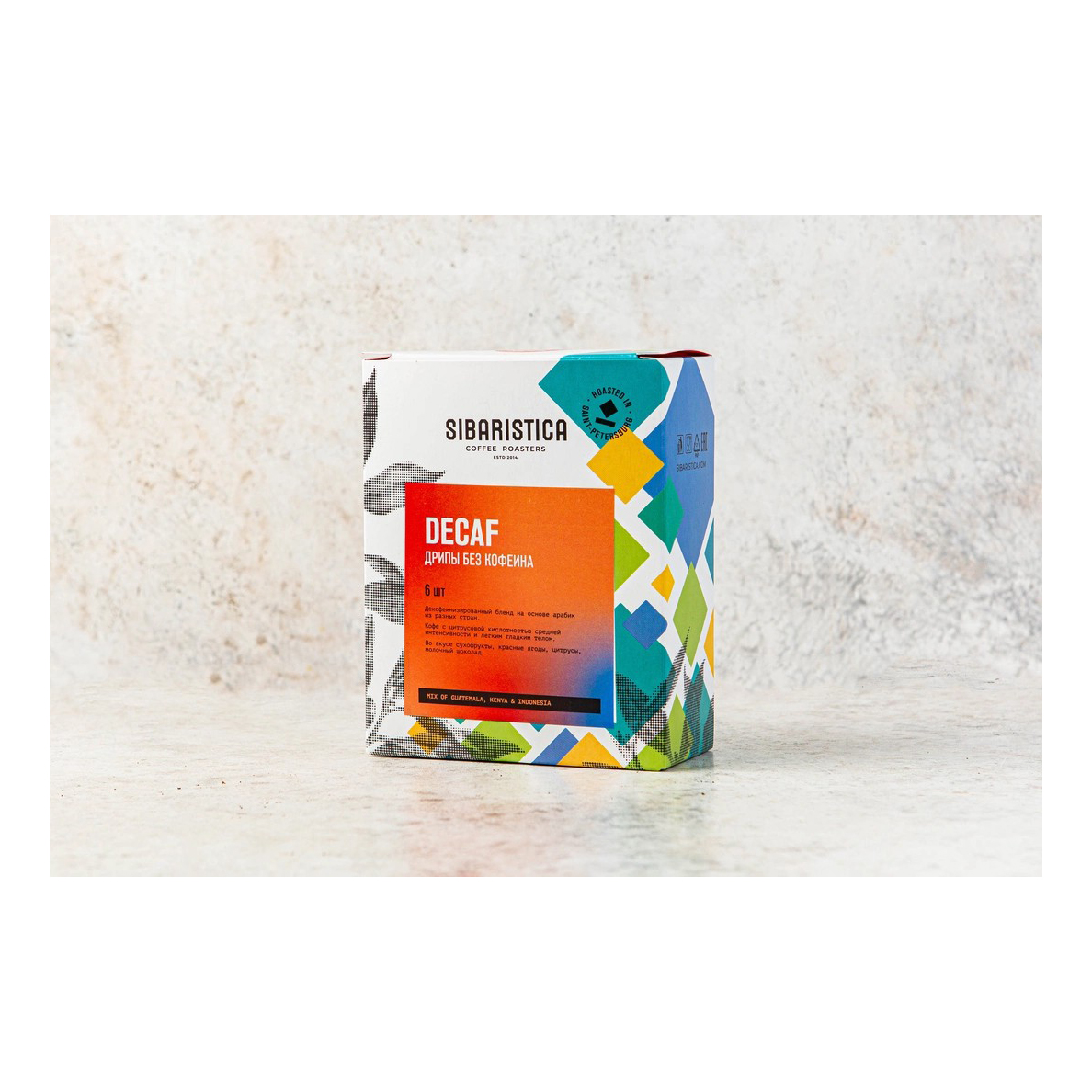 

Кофе Sibaristica Декаф 60 г