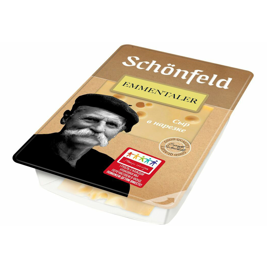 Сыр полутвердый Schonfeld Эмменталер нарезка 45% 125 г