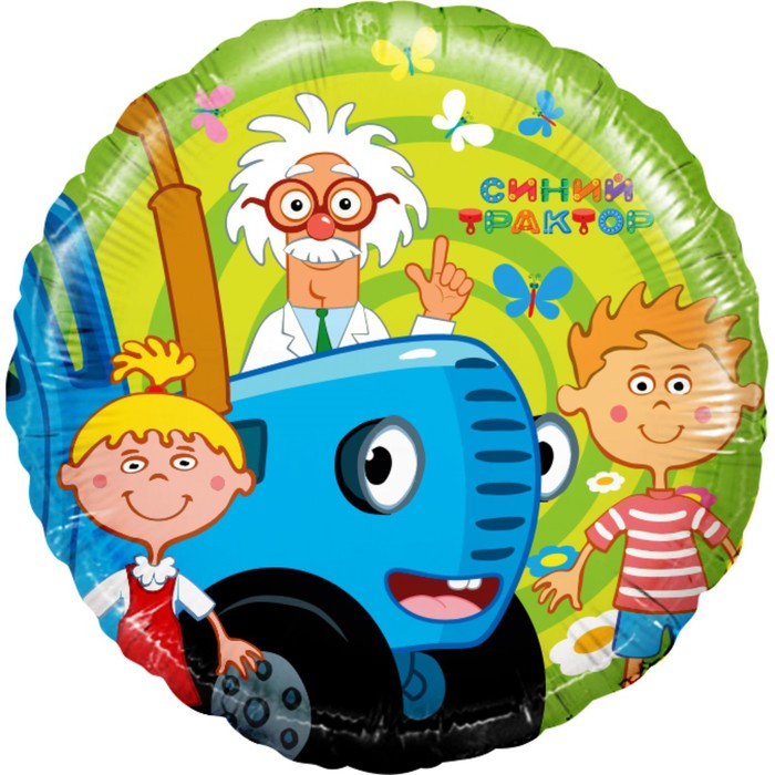 

Шар фольгированный 18" Круг "Синий трактор, Чудеса науки" зеленый, 1 шт., 501610 (5 шт)