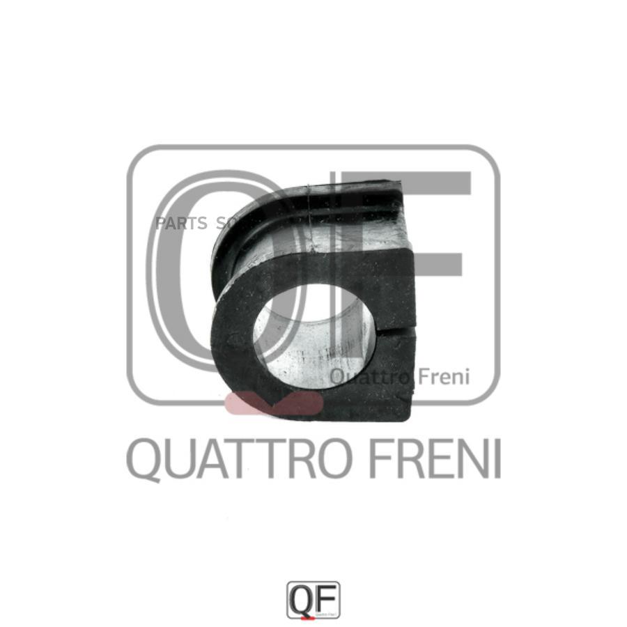 

Втулка стабилизатора QUATTRO FRENI QF00U00291