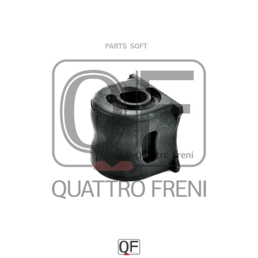 

QUATTRO FRENI QF00U00274 Втулка стабил. HONDA CR-V III 200909 - 1шт