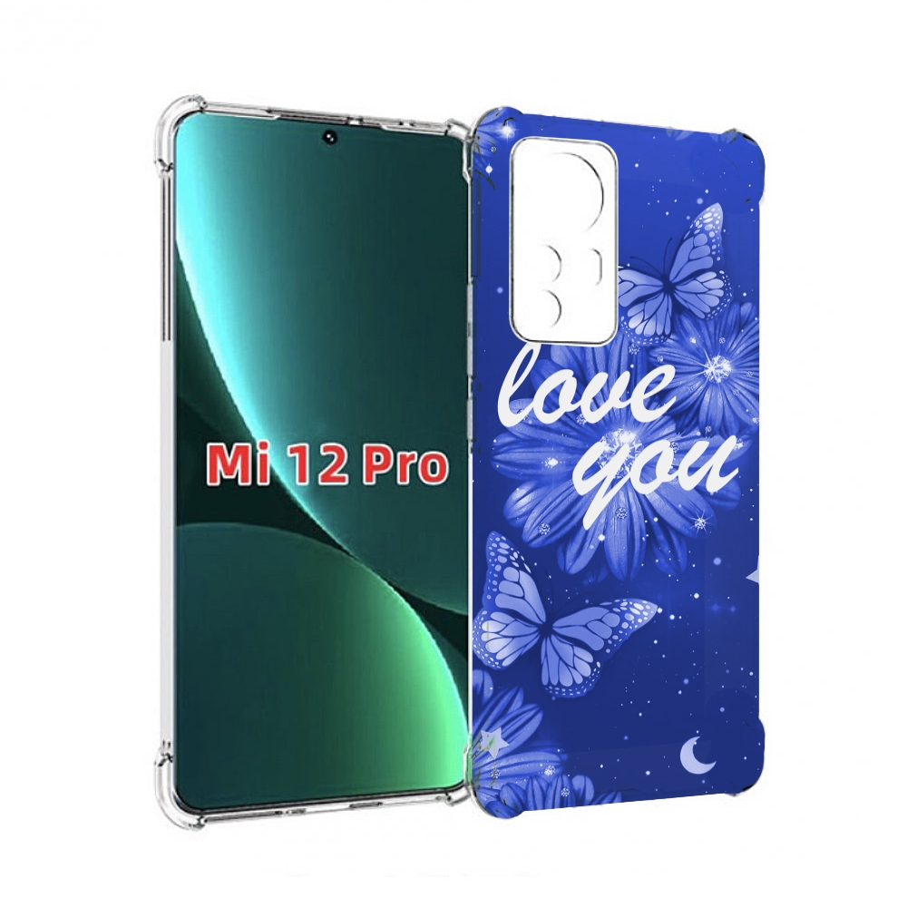 

Чехол MyPads Люблю-тебя-с-бабочками для Xiaomi 12S Pro, Прозрачный, Tocco