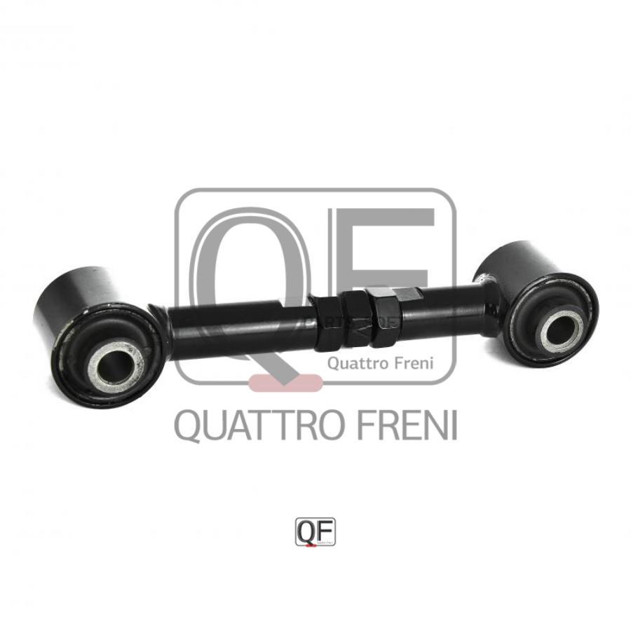 

QUATTRO FRENI QF00U00167 Тяга задн. MAZDA 6 Hatchback 200208 - 200708 1шт