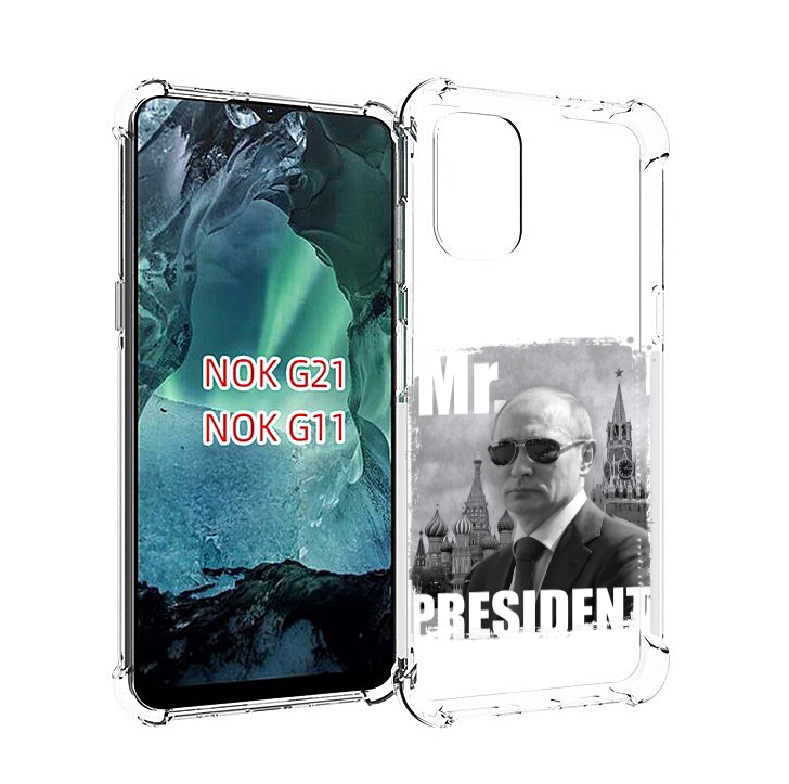 

Чехол Mypads Путин Для Nokia G11/G21, Прозрачный, Tocco