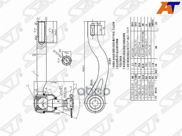 

SAT Наконечник рулевой NISSAN NAVARA 04-/PRESAGE/TEANA 03- RH