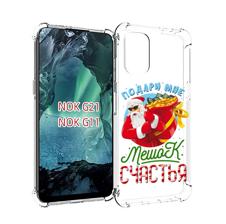 фото Чехол mypads подарите мне мешок денег для nokia g11/g21