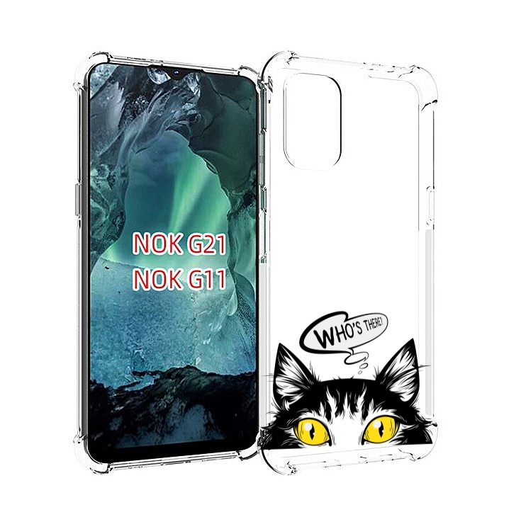 

Чехол Mypads Кто-Тут-Есть Для Nokia G11/G21, Прозрачный, Tocco