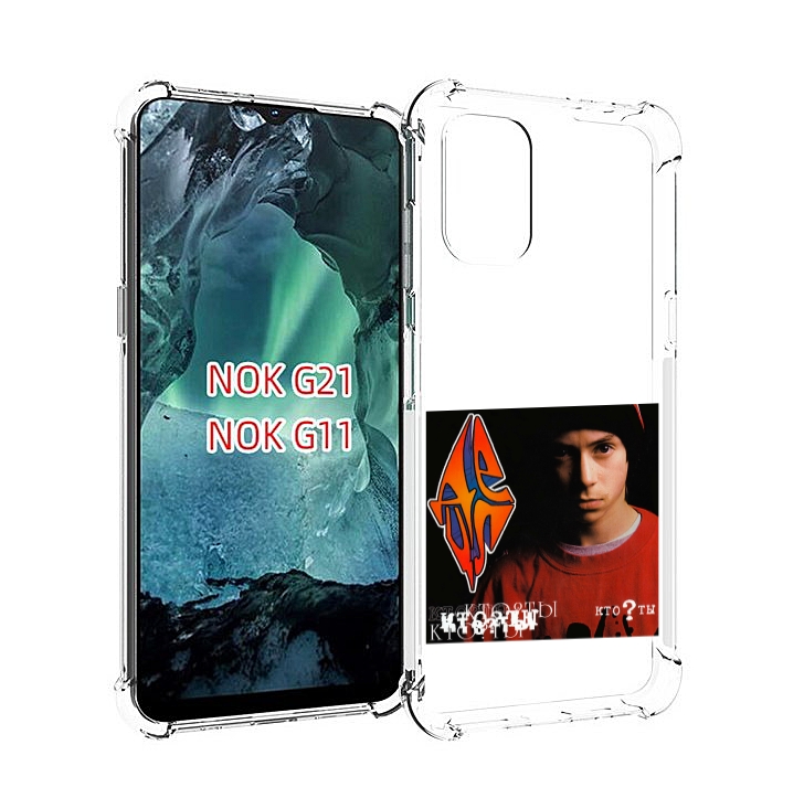 

Чехол Mypads Кто Ты Децл Для Nokia G11/G21, Прозрачный, Tocco