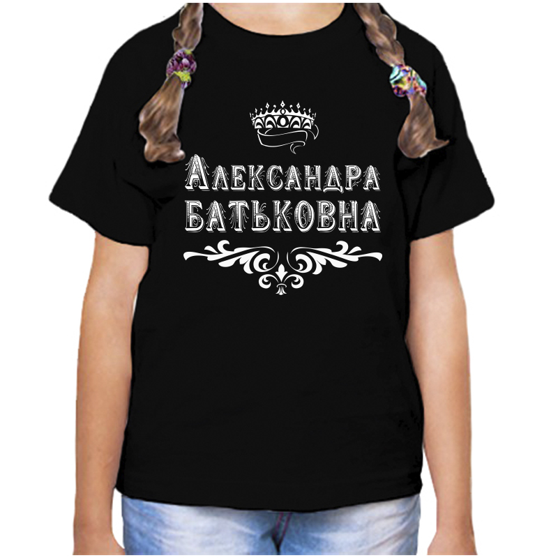

Футболка девочке черная 28 р-р александра батьковна, Черный, fdd_Aleksandra_Batkovna