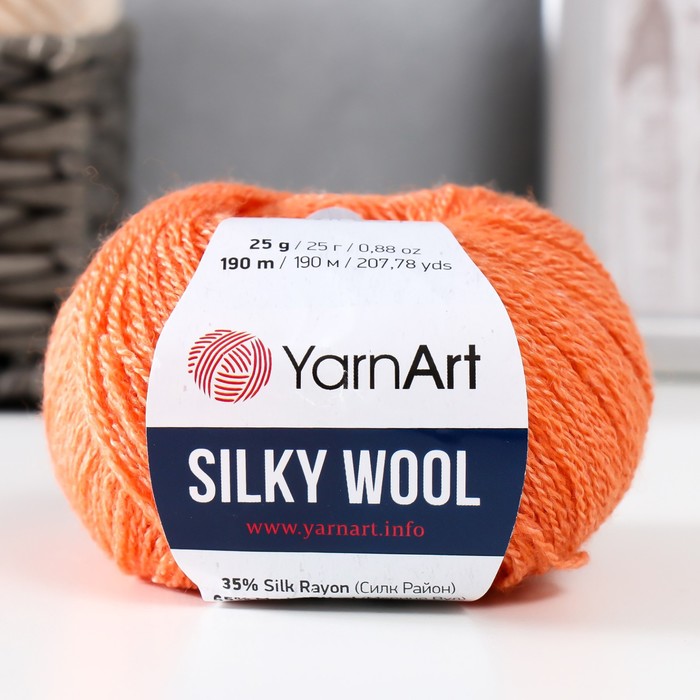 Пряжа YarnArt Silky Wool 35% шелк Rayon, 65% мериносовая шерсть 190 м, 1 шт, 25 г 338 морк 100059380964 оранжевый