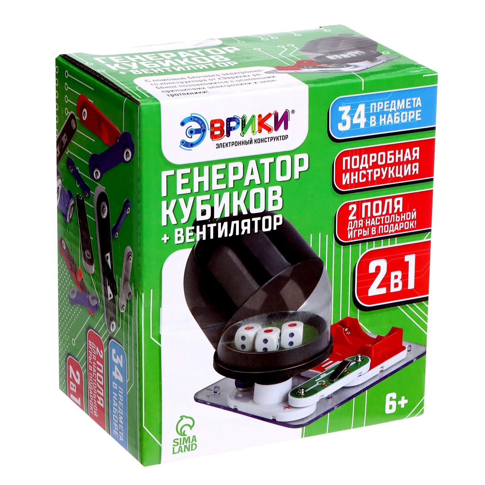 Электронный конструктор 2 в 1 Эврики Генератор кубиков и вентилятор 34дет.