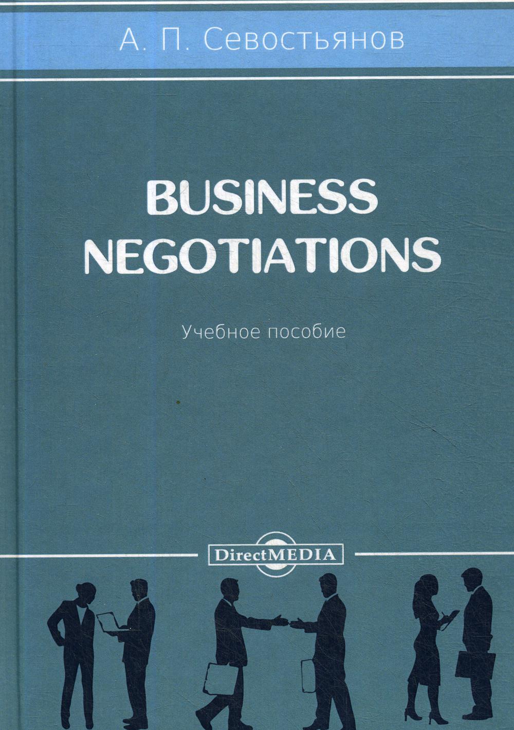 фото Книга business negotiations 2-е изд., доп. и перераб. директмедиа