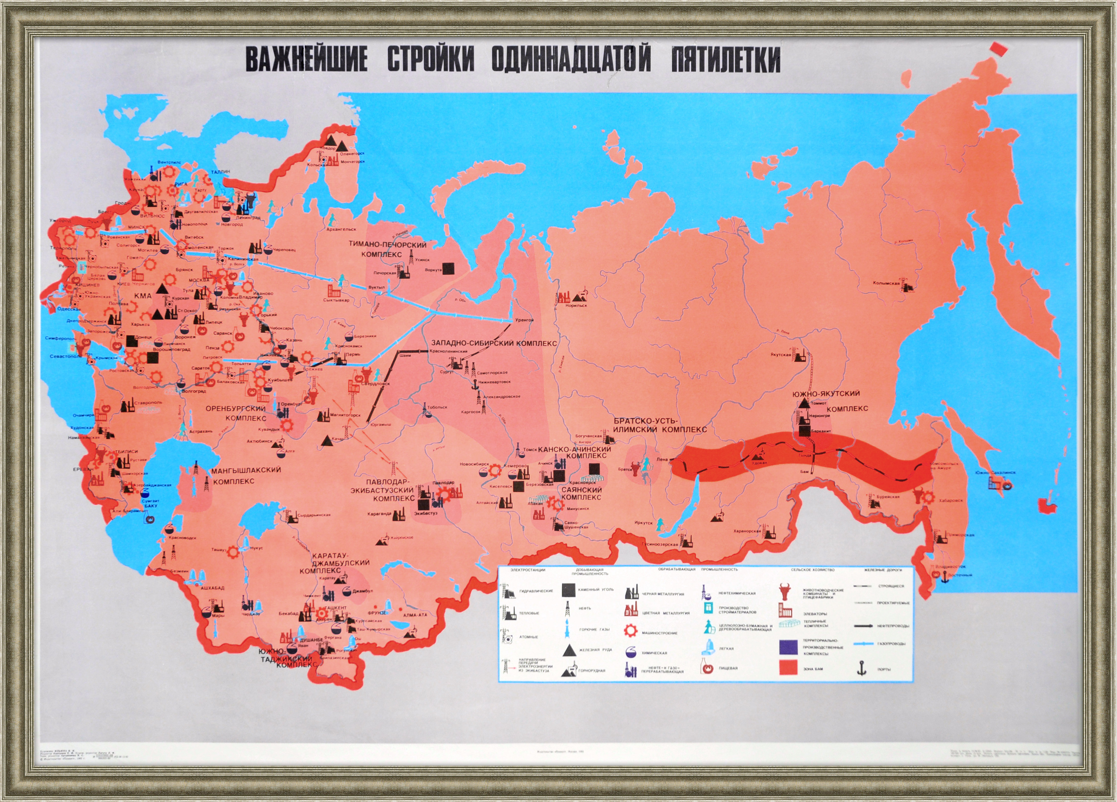 Карта пятилеток. Крупные стройки Пятилеток СССР карта. Карта первых Пятилеток СССР. Карта крупнейших строек первой Пятилетки. Экономическая карта СССР.