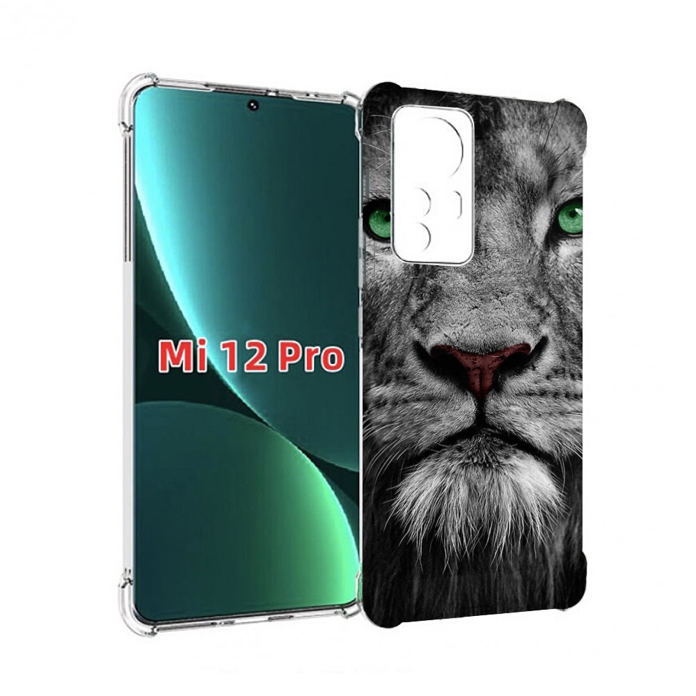 

Чехол MyPads Лев-зеленоглазый мужской для Xiaomi 12S Pro, Прозрачный, Tocco