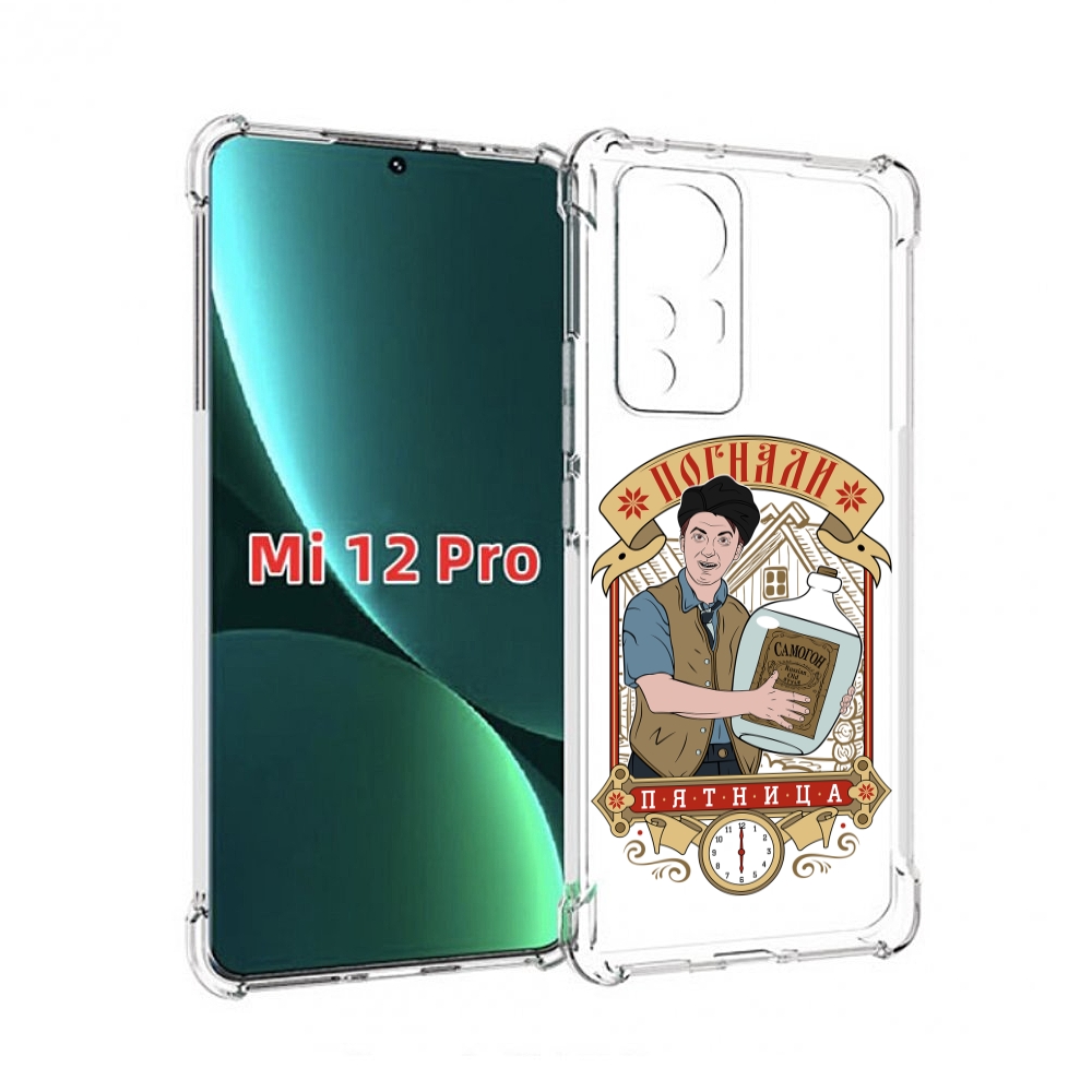 

Чехол MyPads Погнали пятница для Xiaomi 12S Pro, Прозрачный, Tocco