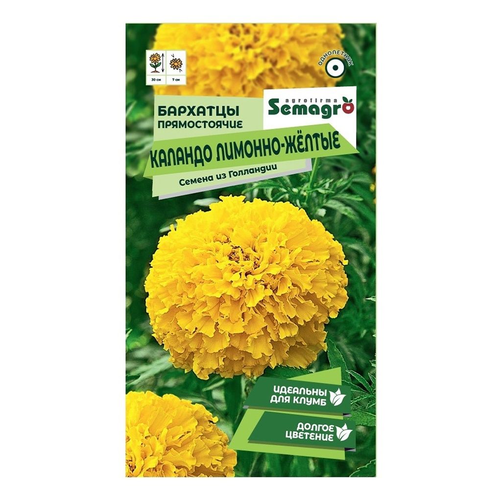 

Семена Бархатцы прямостоящие Каландо лимонно-желтые Semagro 15 шт