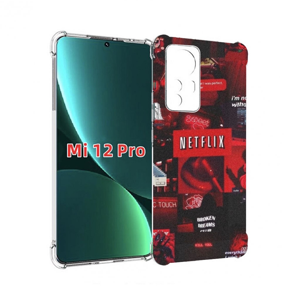 

Чехол MyPads Красные-проекты для Xiaomi 12S Pro, Прозрачный, Tocco