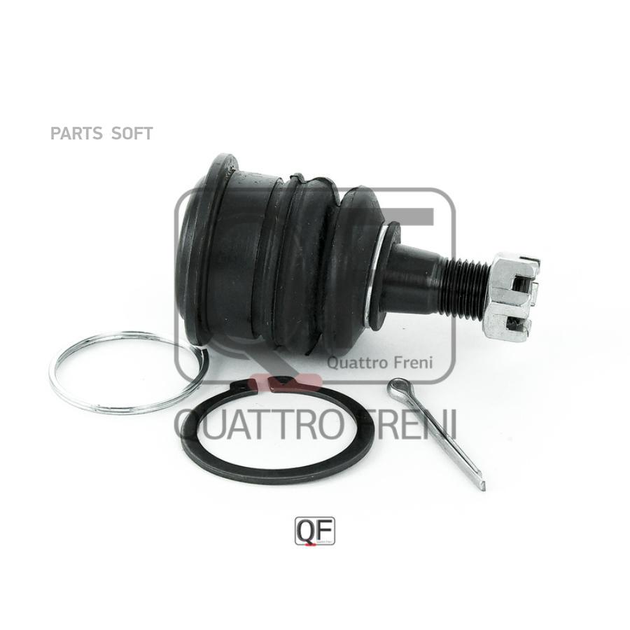 Опора Шаровая Переднего Нижнего Рычага Quattro Freni Qf00u00106 QUATTRO FRENI арт. QF00U00