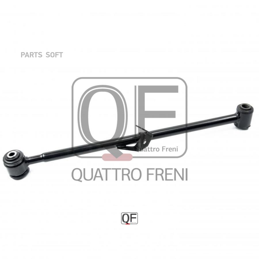 

QUATTRO FRENI QF00U00095 Тяга попер. TOYOTA RAV 4 II 200008 - 200511 1шт