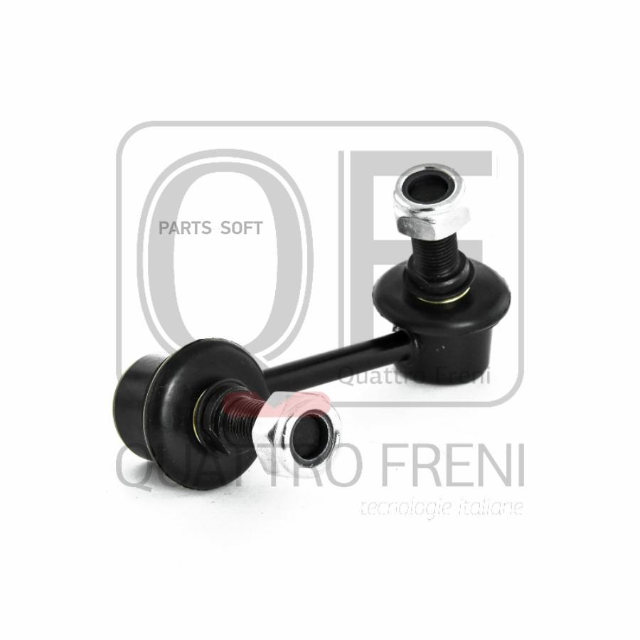 

Стойка стабилизатора QUATTRO FRENI QF00U00067
