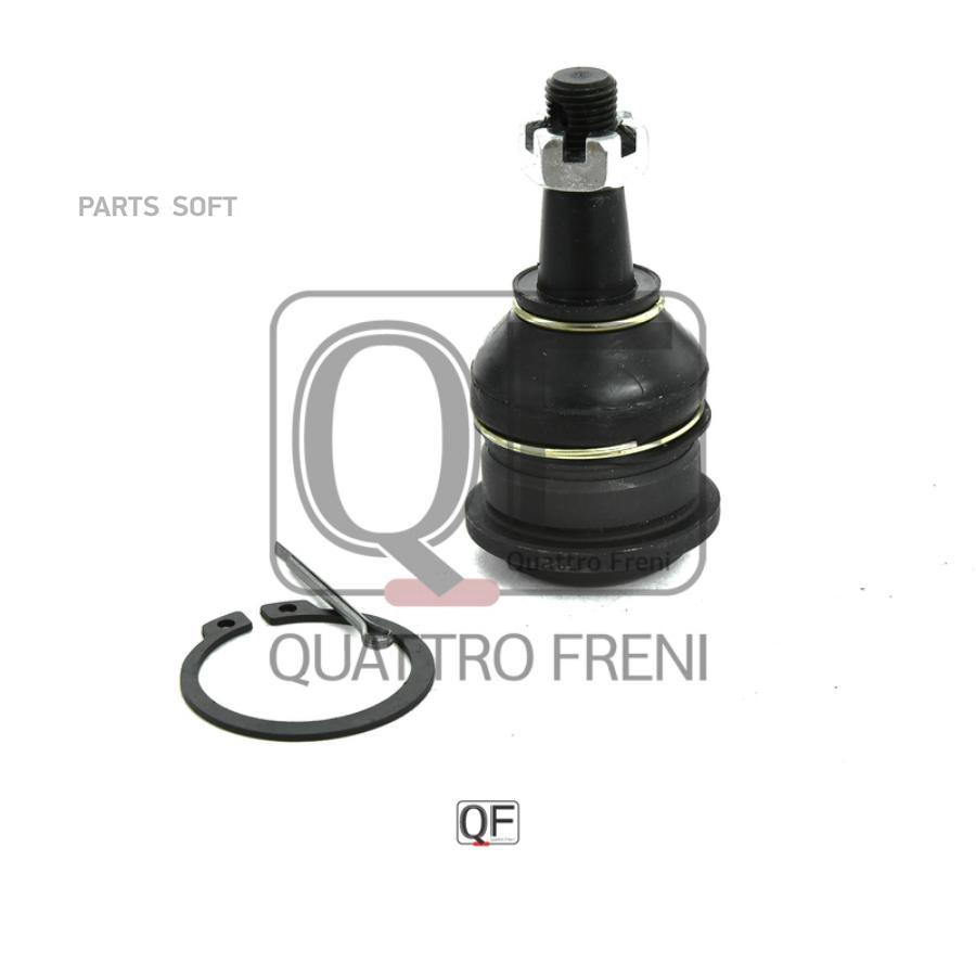 Опора шаровая PEUGEOT TOYOTA QUATTRO FRENI QF00U00027