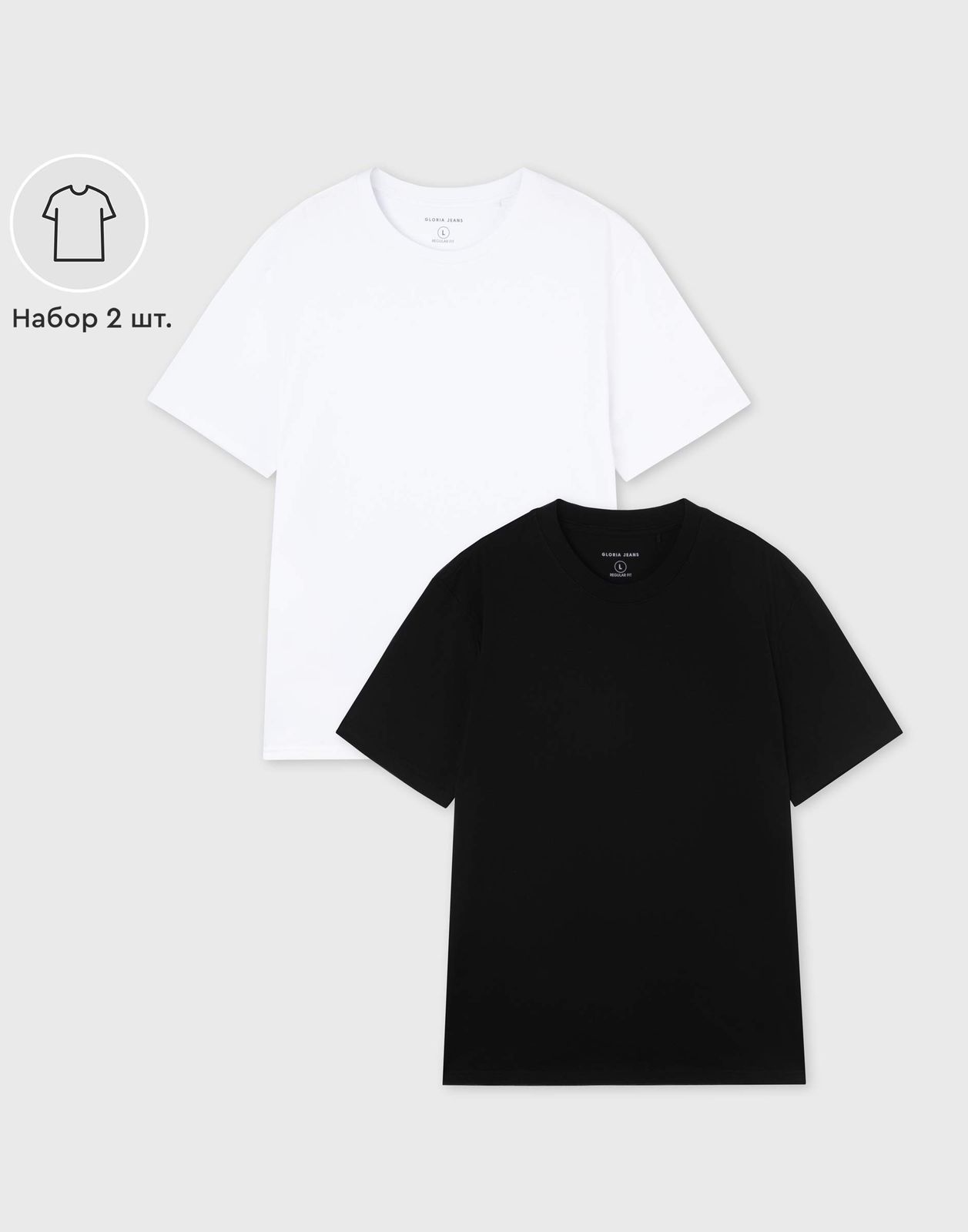 

Комплект футболок мужских 2 шт. Gloria Jeans BSE000783 разноцветный L/182, BSE000783