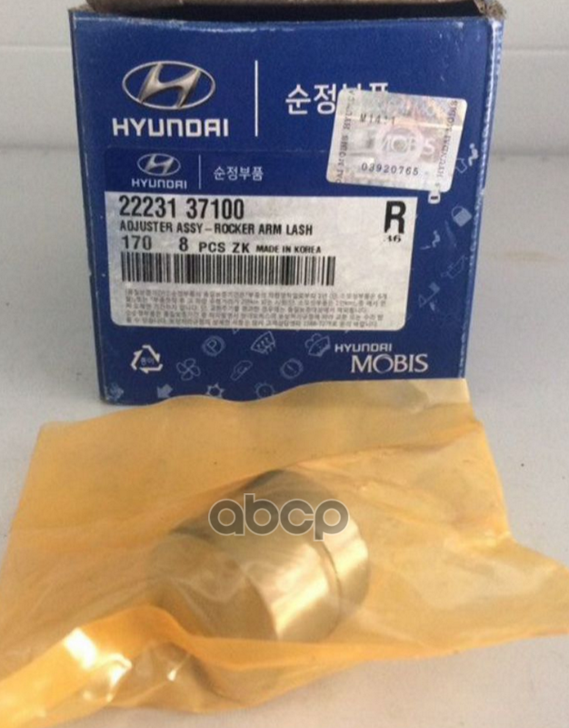 Гидрокомпенсатор Hyundai/Kia 2223137100 Accent 1.5 Dohc/Gtz1.6/Mag-Tcsn-Spg Ii2.5-2.7 Hyun