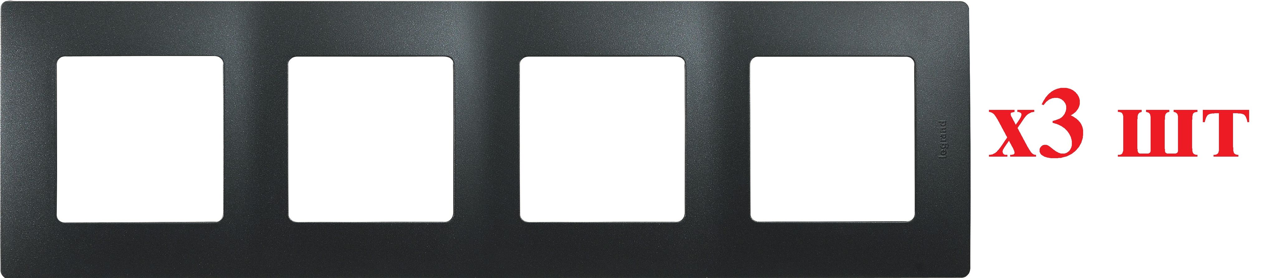 

Legrand Etika Антрацит Рамка 4-ая 672584 (3шт), Черный, Рамка 4-ая