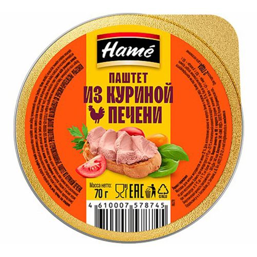 Паштет из куриной печени Hame 70 г