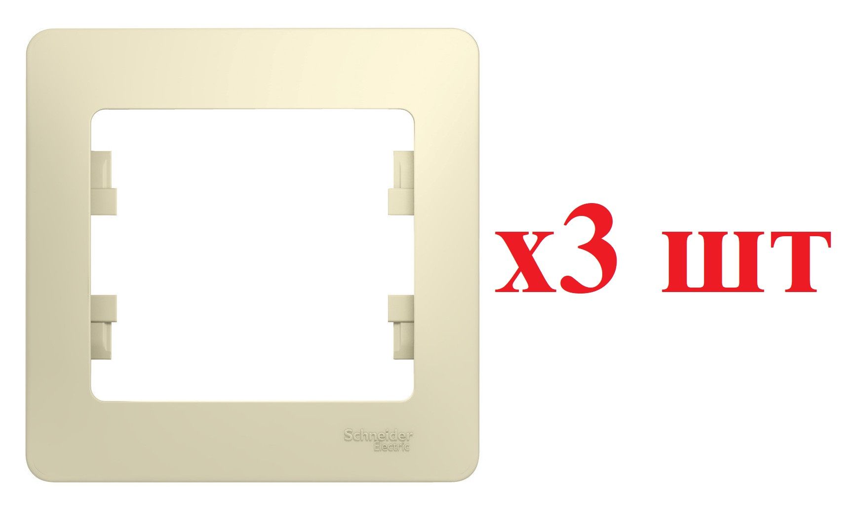 

Systeme Electric Glossa Беж Рамка 1-ая GSL000201 (3шт), GLOSSA