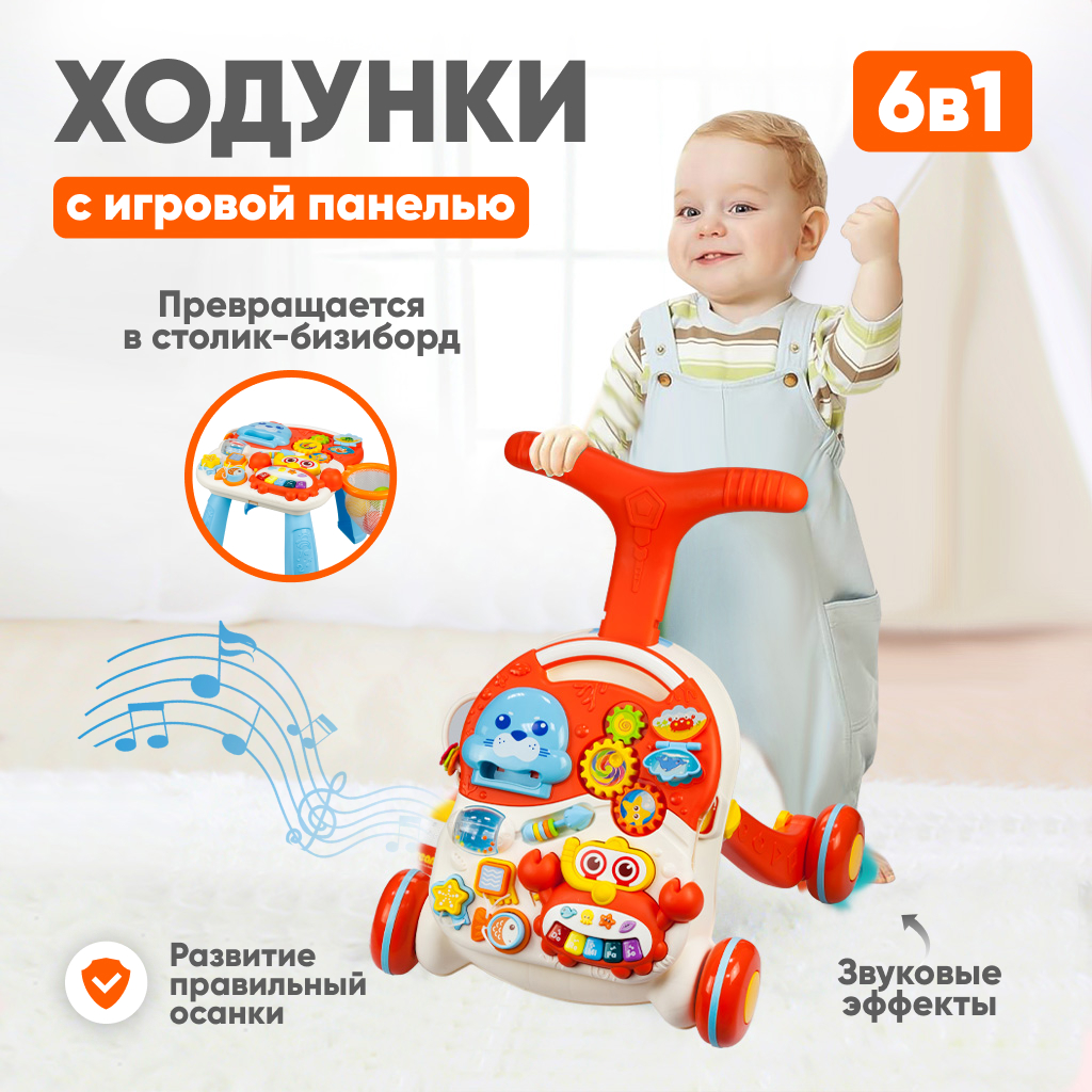 Развивающий центр Solmax 3 в 1 SM06747