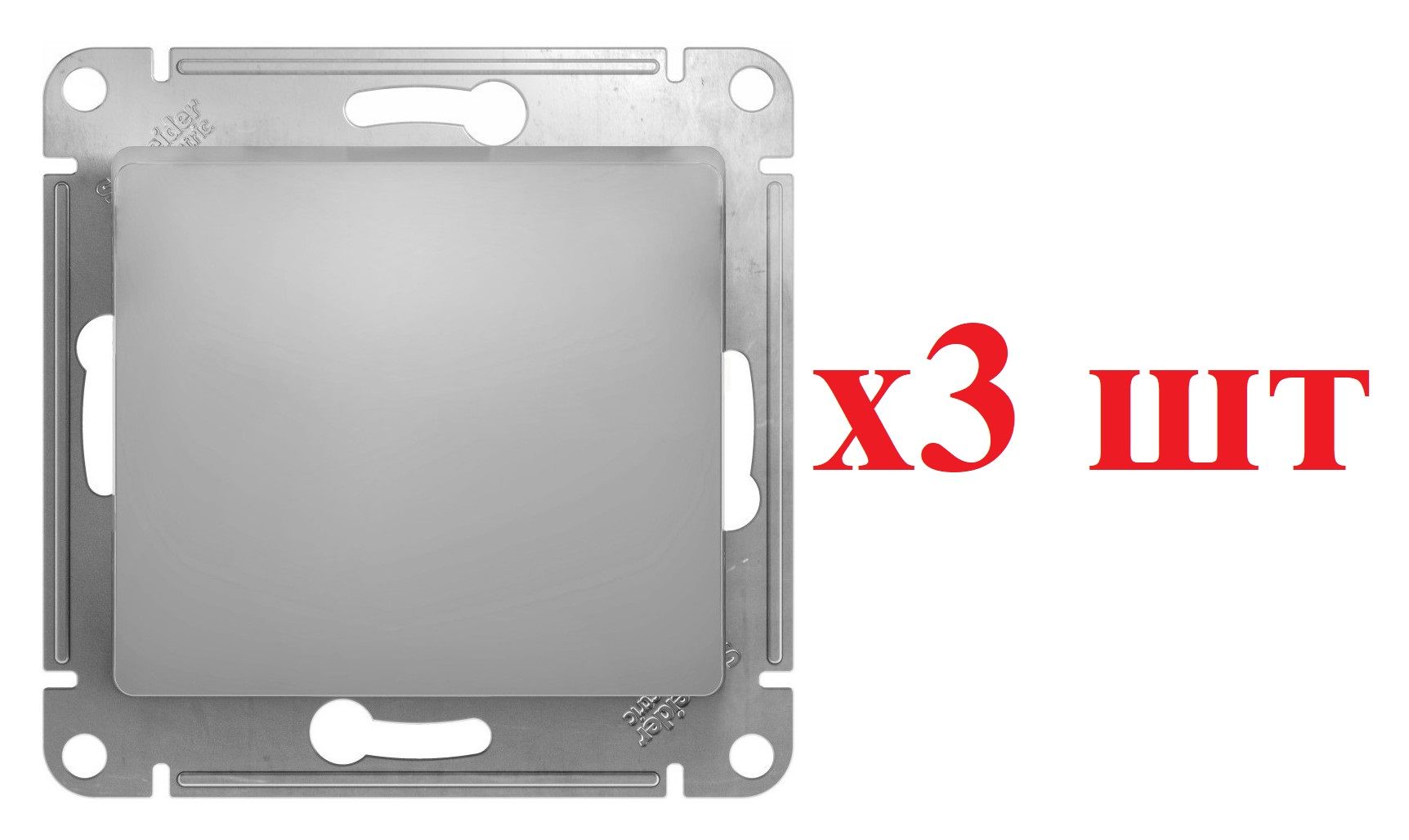 

SE Glossa Алюминий Выключатель 1-клавишный, сх.1, 10АХ GSL000311 (3шт), Серый, GLOSSA_GSL000311