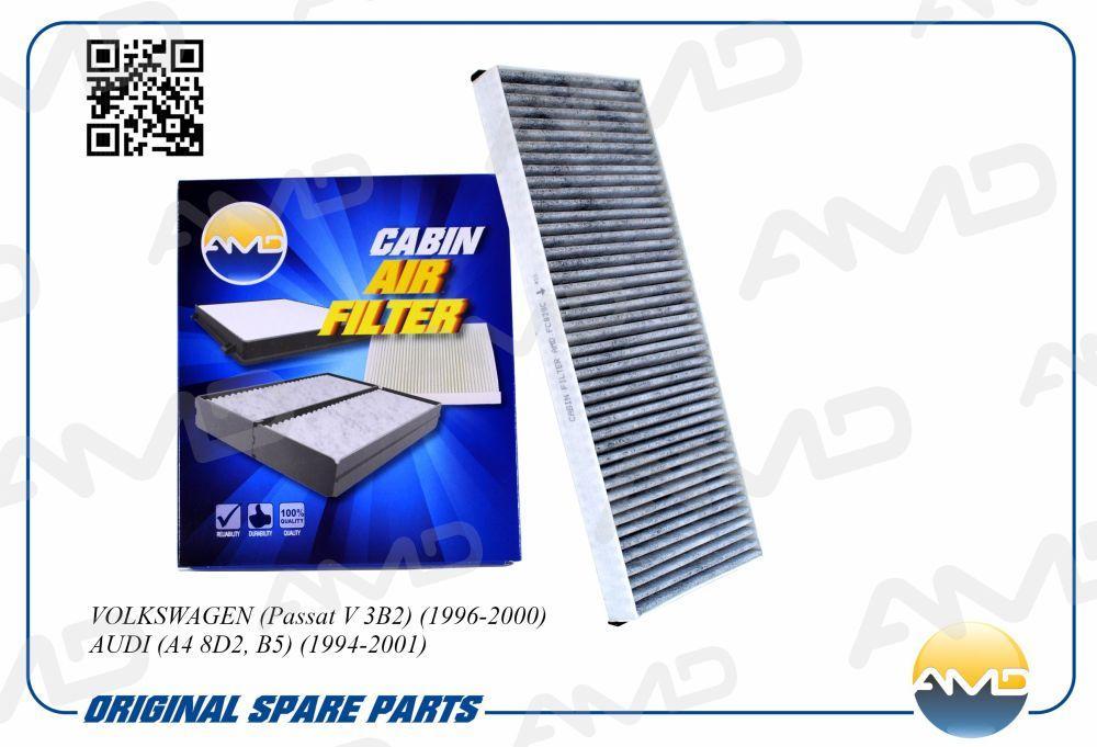 

Фильтр Салонный (Угольный) AMD арт. AMDFC829C