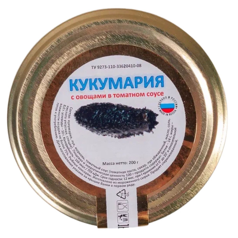 

Консервы "Кукумария с овощами в томатном соусе” стекло 200 гр