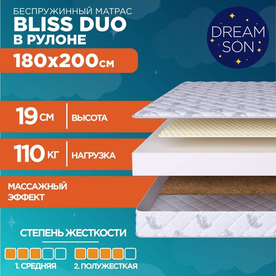 

Матрас беспружинный Dreamson Bliss Duo 180x200, Белый, DreamSon Bliss Duo